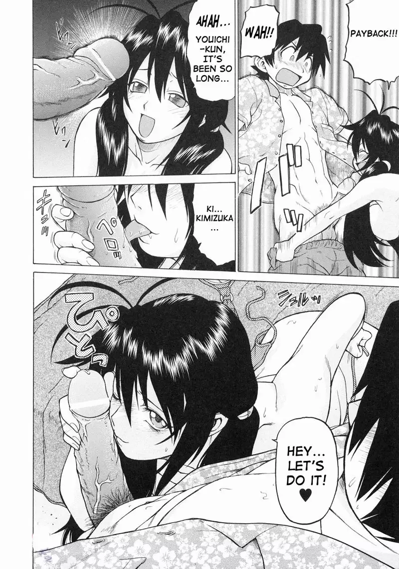 Petit Roid3Vol3 - Act17