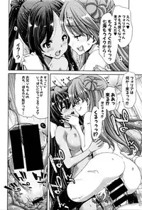 COMIC Shingeki 2016-04