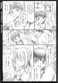 (C68) [Yakan Hikou (Inoue Tommy)] Clematis (Fate/stay night)