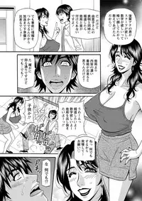 Action Pizazz DX 2018-01 [Digital]