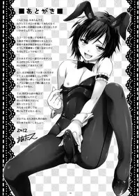 (C82) [Nanairo Koubou (Martan)] MilkyBunny [English] =SW=