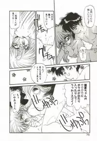 [Ramiya Ryou] Lunagenic Doll