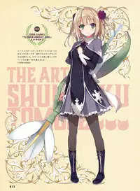 Dengeki Otona no Moeoh Vol.06 [Digital]