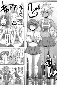 [Butcha-U] The Sex Sweepers Ch.01-10