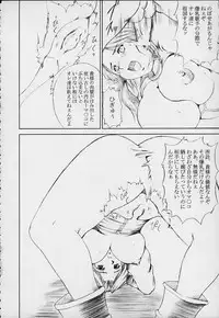 [Abura katabura (Papipurin)] Bishoujo Houshiteki Binyuu Juurin (Dead or Alive)