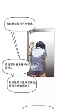 超级女友1-10 chinese
