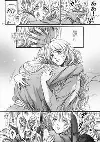 (COMIC1☆9) [Flieger (Ten)] Kitaku Keibiin