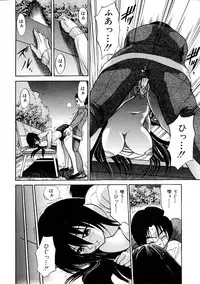 [DISTANCE] Michael Keikaku ~Kyou kara Boku wa Onnanoko~ 3