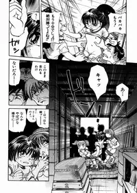 [Enzo Enzou] Shoujo Jiru - Girl's Love Juice