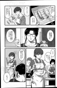 Action Pizazz 2013-06