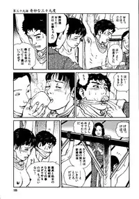 [Osada Kaname, Dan Oniroku] Hana to Hebi 3