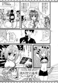 [Mikouken 2nd] D.C.2nd Dai 10 gakushou {D.C.P.K.}