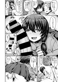 COMIC X-EROS #73 [Digital]