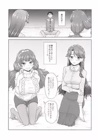 (C89) [Koppun (Hone)] Go! MinaKira Princess Lesson! (Go! Princess PreCure)