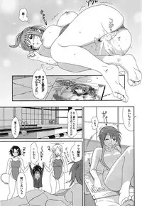 [Ryoh-zoh] Love to Like