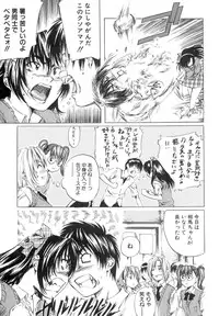 [MARUTA] Shoujo o Nuida Natsu - take off GIRL in the summer