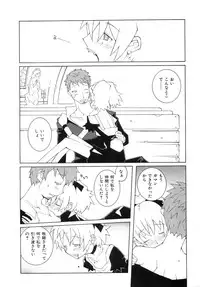 [Dowman Sayman] Zoku Seihonnou to Suibakusen