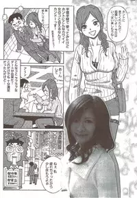 Monthly Vitaman 2010-01