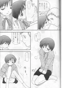 (C51) [Shinba Oolong Cha (various)] Shou Gaku Sei 6 Hishi