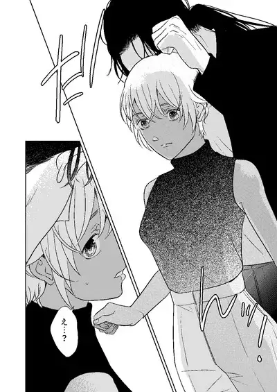 Akayasu Jotaika WEB Sairoku