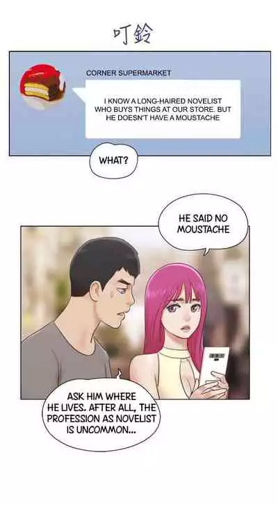 [Muldeok] May I Touch It? [English]