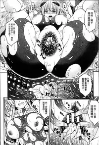 [Somejima] Haramase Immoral [Chinese]