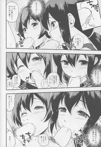 (C90) [D-heaven (Amanogami Dai)] Nihon no Mikata (Kantai Collection -KanColle-)