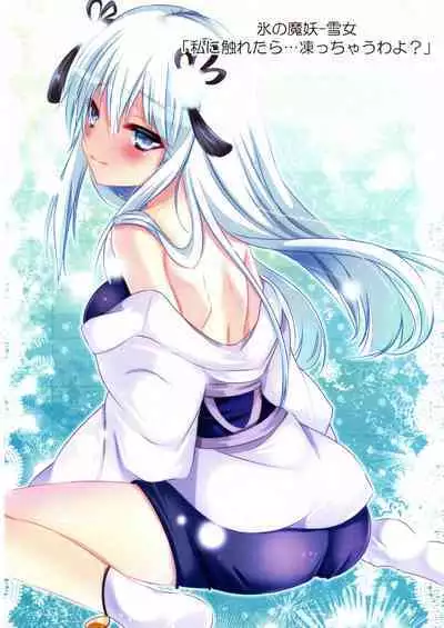 Kawaii Onnanoko-tachi to Duel Shimasho!