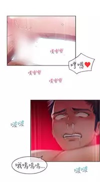 [Studio Gale] Lady Garden Ch.1 [Chinese]