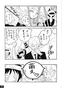 [Ginmomodou (Mita Satomi, SHIYAMI)] Jump DX (Various)