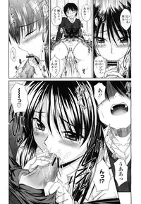 COMIC Momohime 2009-03 Vol. 101