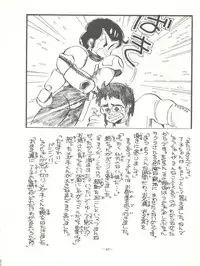 [Feeld Hern Halle (Various)] Perfect Lum (Urusei Yatsura)