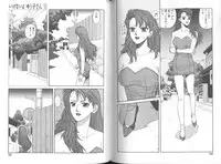 [Toshiki Yui] Ikenai yo Yuuko-san Vol 2