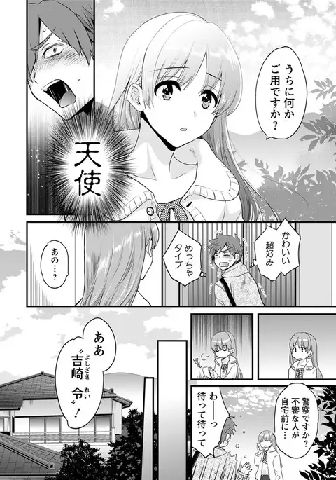 Action Pizazz 2017-04