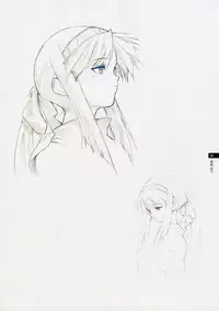 Tasogare - Complete Works