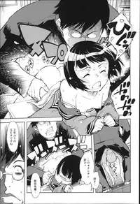 [Suzuki Kyoutarou] JC’S EX