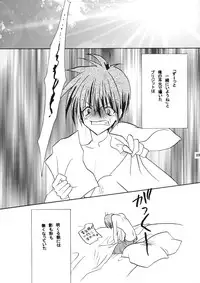 (Bridget Festival) [Black Art (Ueda Kimu)] Sweet Little Devil (Guilty Gear XX)