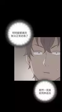 [Dasum & Puutaro] H-Campus H校园<第2季> ch.47~49 (Chinese)
