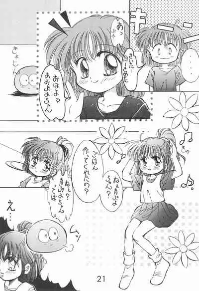 (C48) [Komachiya (Various)] PILE UP! Fun House 8th (Various)