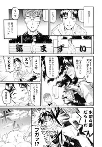 [Yokoyama Naoki] Wifes [Digital]