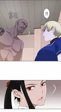 [SOSO] Franken Jo 为爱而生 法兰克赵 Ch.1~26 [Chinese]中文