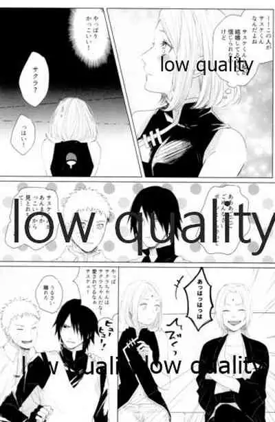 (Zennin Shuuketsu 12) [marsh. (Suzu)] Ao Akua (Naruto)