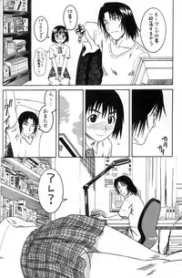 (SC25) [HOUSE OF KARSEA (Fuyukawa Motoi)] PRETTY NEIGHBOR&! Vol.2 (Yotsuba&!)