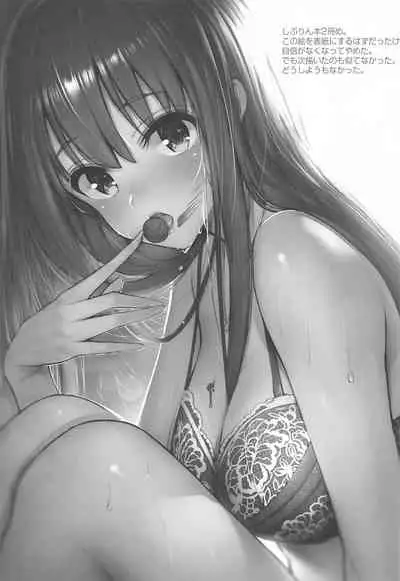 Morimiyakan Deremasu Hon Soushuuhen Vol. 3