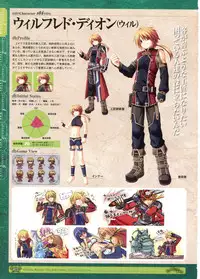 [Eushully] Kamidori Alchemy Meister Perfect Guidebook HQ (Artbook)