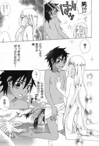 [Anthology] Shounen Roman 3