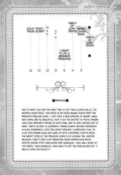 Ningyohime to mo Yaritai! | I Want to Do the Mermaid Princess