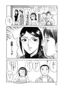 [Hidemaru] Sweets Amai Kajitsu 2