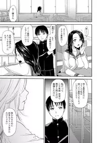 [Ohsaka Minami] Jyukujo Joshikousei(ＤＬ)