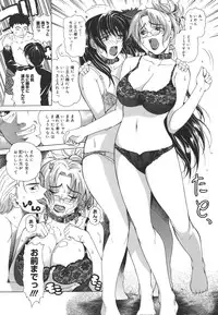 [Tokie Hirohito] Re-Start